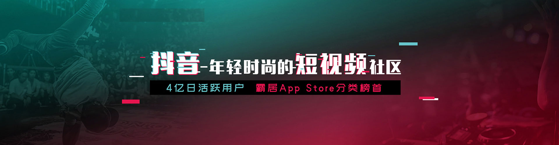 潮州信息流竞价