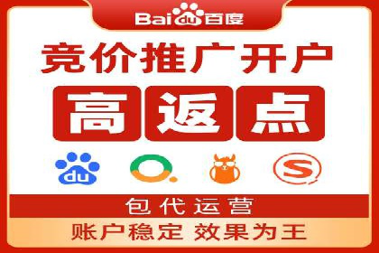 百度关键词推广多少钱？看这里，如何制定合理的预算