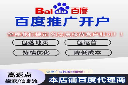 百度推广开户后的客户转化路径分析